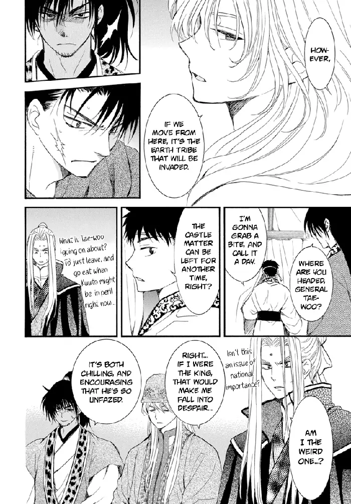 Yona of the Dawn Chapter 231 image 12_optimized